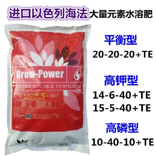 深圳 海法以色例洛普丰，宝力丰大量水溶肥直销