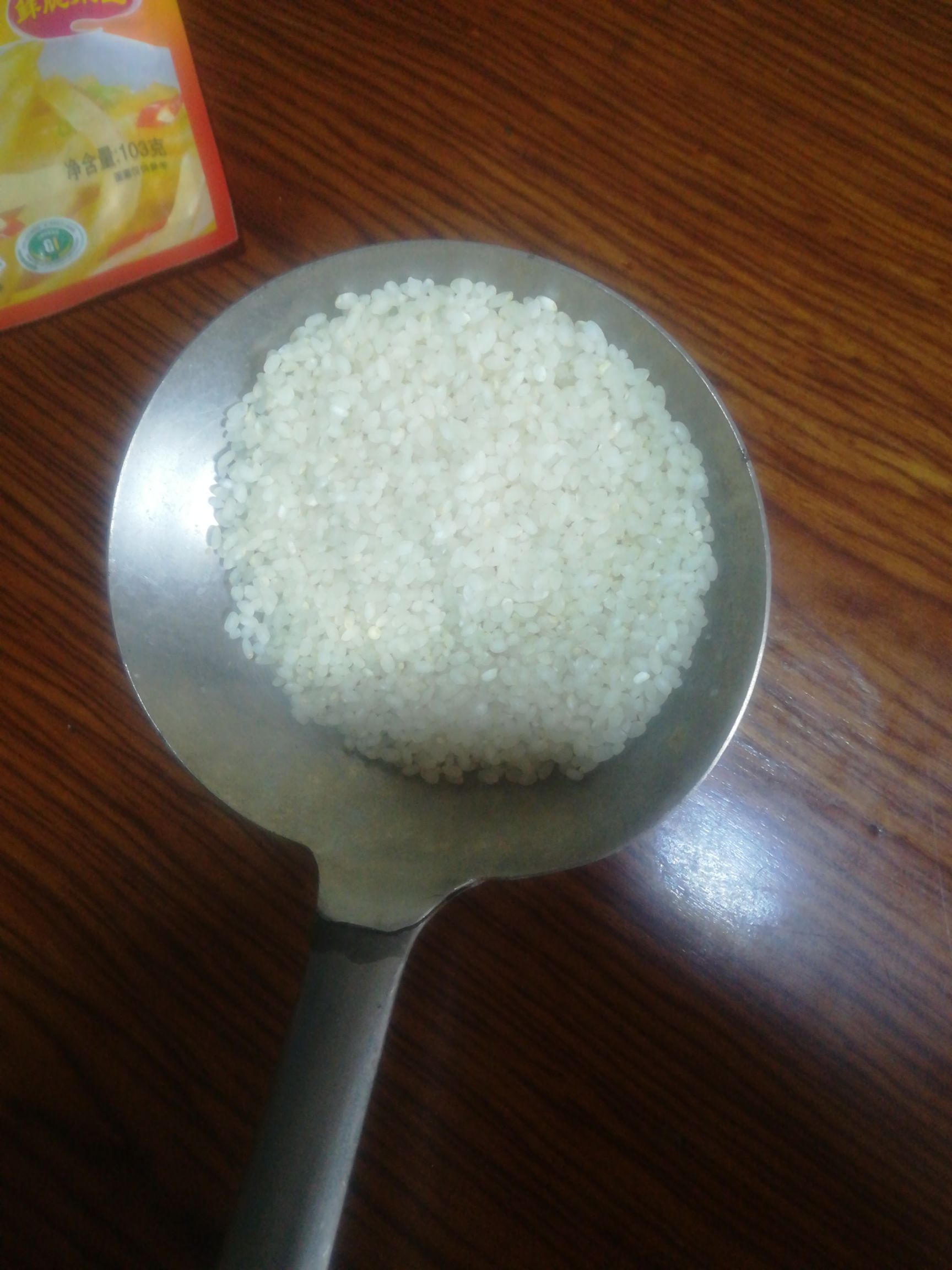 有机米 三等品 一季稻 粳米