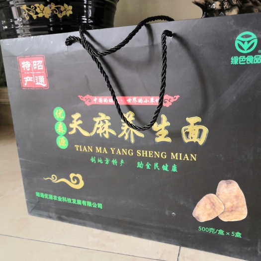 昭通 小草坝天麻养生面条（云南特产）