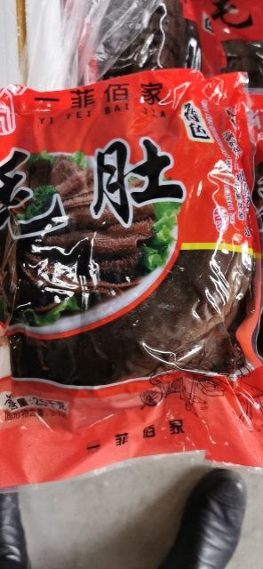 牛千层肚 专业生产毛肚千层猪牛黄喉