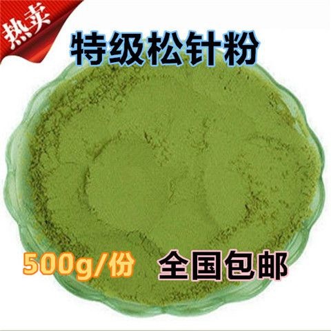 南宁松针粉
