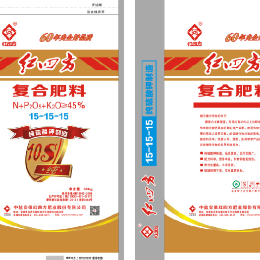 庐江县（15-15-15）45%硫酸钾肥料