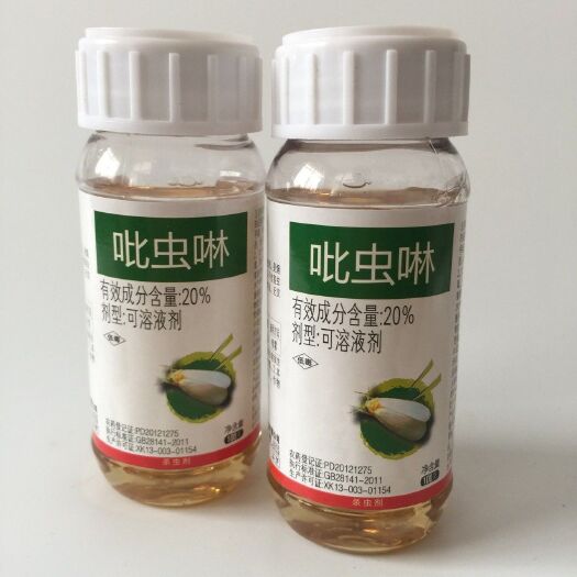 寿光市 20%吡虫啉蚜虫稻飞虱白 粉虱盲蝽蟓杀虫剂100ml