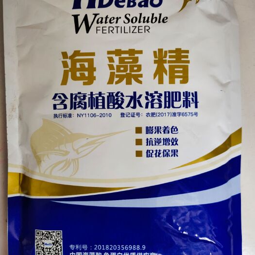 邳州市水溶肥  海藻精含腐植酸 膨果着色叶面肥 坐果增产抗逆 冲施肥
