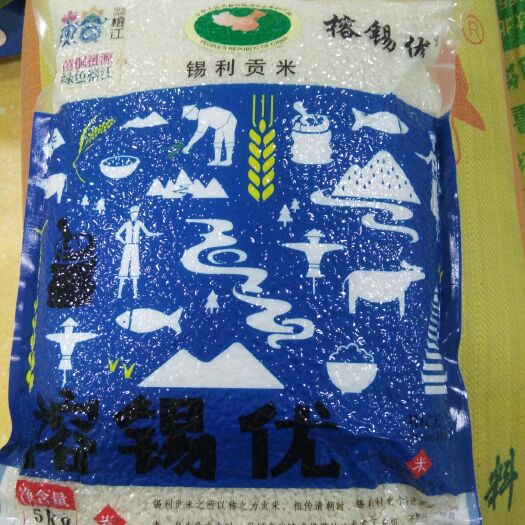 榕江县贡米  是县重点扶贫产品