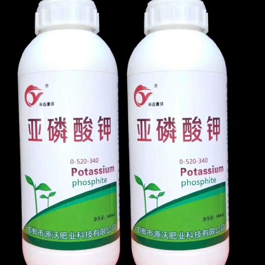 邯郸微量元素肥料 亚磷酸钾，叶面肥
