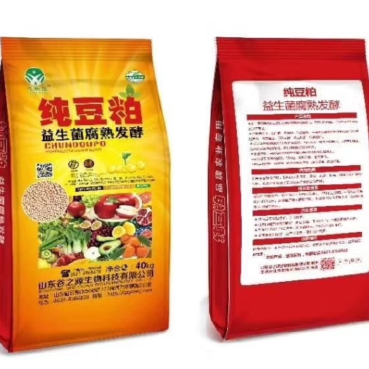 日照 发酵豆粕发酵大豆有机肥[厂家直销]益生菌腐熟发酵豆粕肥料