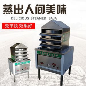 小型凉皮机，全自动凉皮机，数控凉皮机！