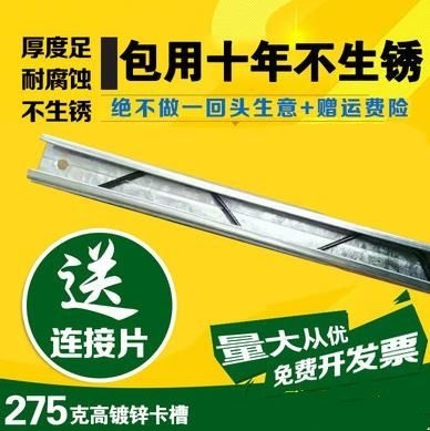 温室大棚骨架配件热镀锌大棚压膜槽高锌层防风卡槽固定卡卡槽卡