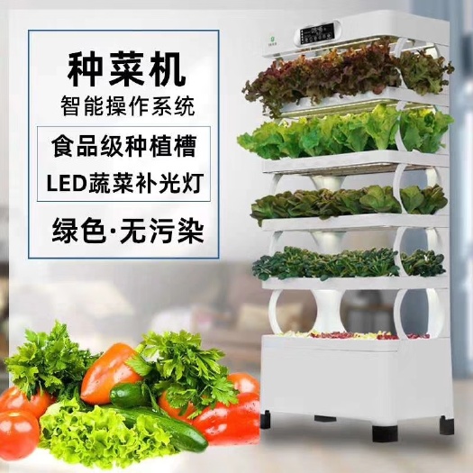 郑州无土栽培设备 无土栽培种菜机