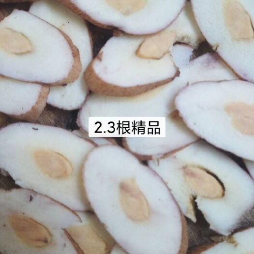 曹县牡丹皮 药牡丹切片（11年生牡丹2.3根）