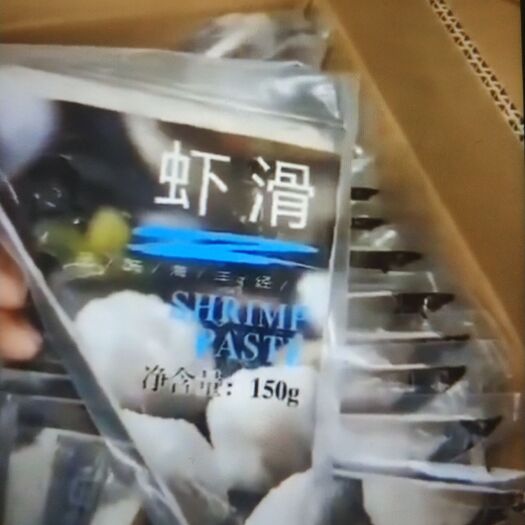 连云港 海底捞专用虾滑，火锅伴侣哦。