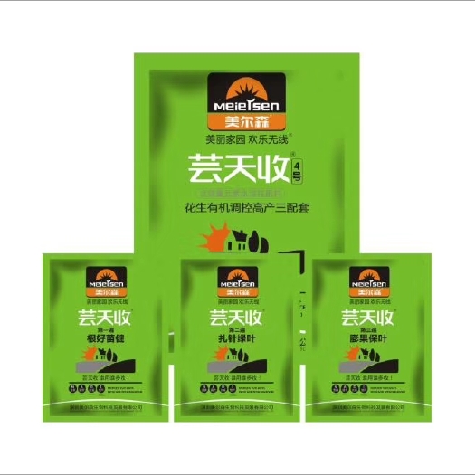 郏县水溶肥料 专业花生套餐，内含15小包产品，苗期，盛花期和膨果期各打一遍