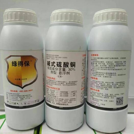 寿光市 30%碱式硫酸铜杀菌剂真细菌病毒通治杀菌剂