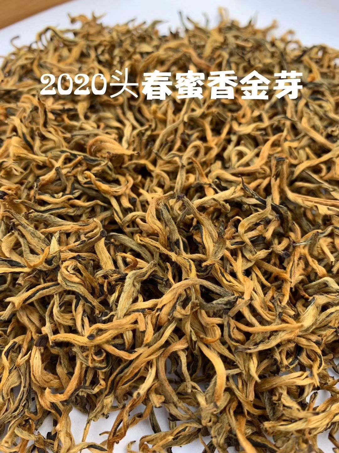 大金针 一年茶，两年药，三年宝，