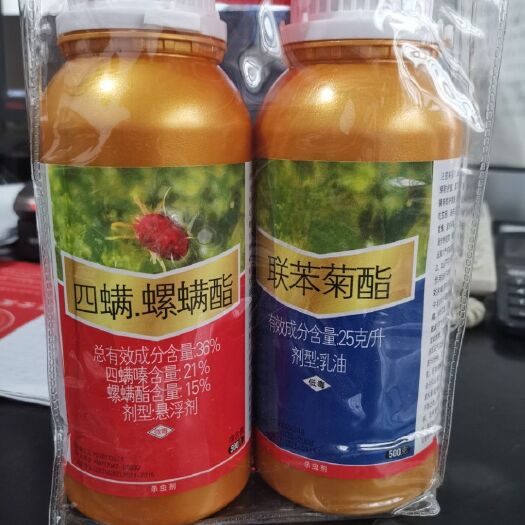 寿光市 四螨螺螨酯红蜘蛛螨虫杀螨剂杀虫剂500+500ml杀虫杀卵