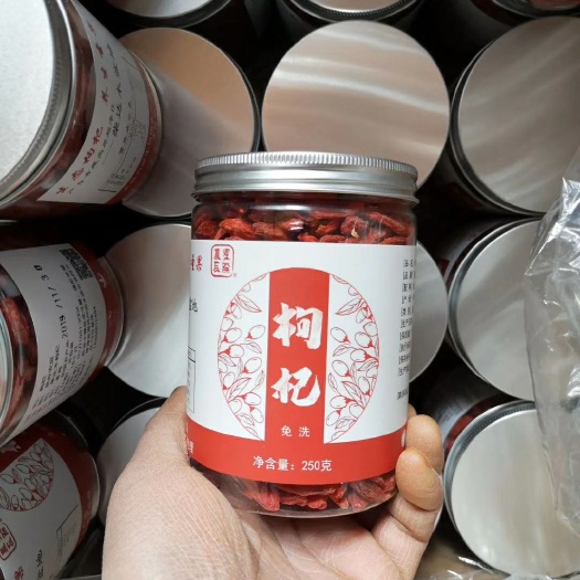 周口青海枸杞 精选头茬超大贡果礼品装