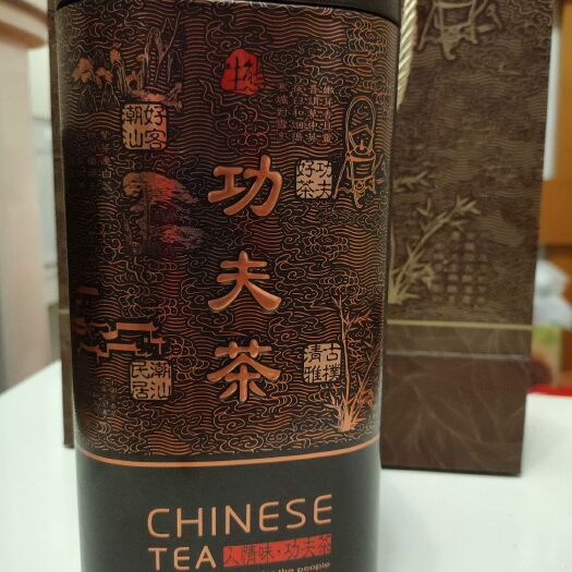 饶平县凤凰单丛 潮汕功夫茶