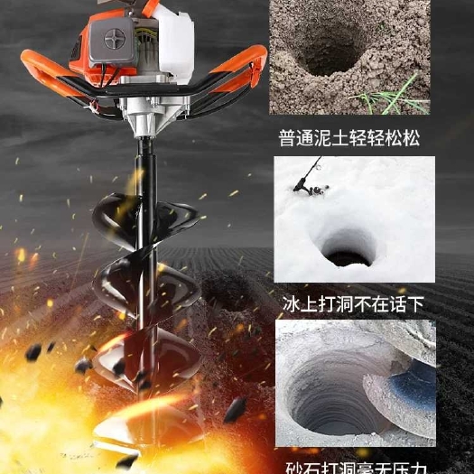 昆明打孔机  地钻机 大功率地钻挖坑机小型打洞机汽油挖孔机农用栽