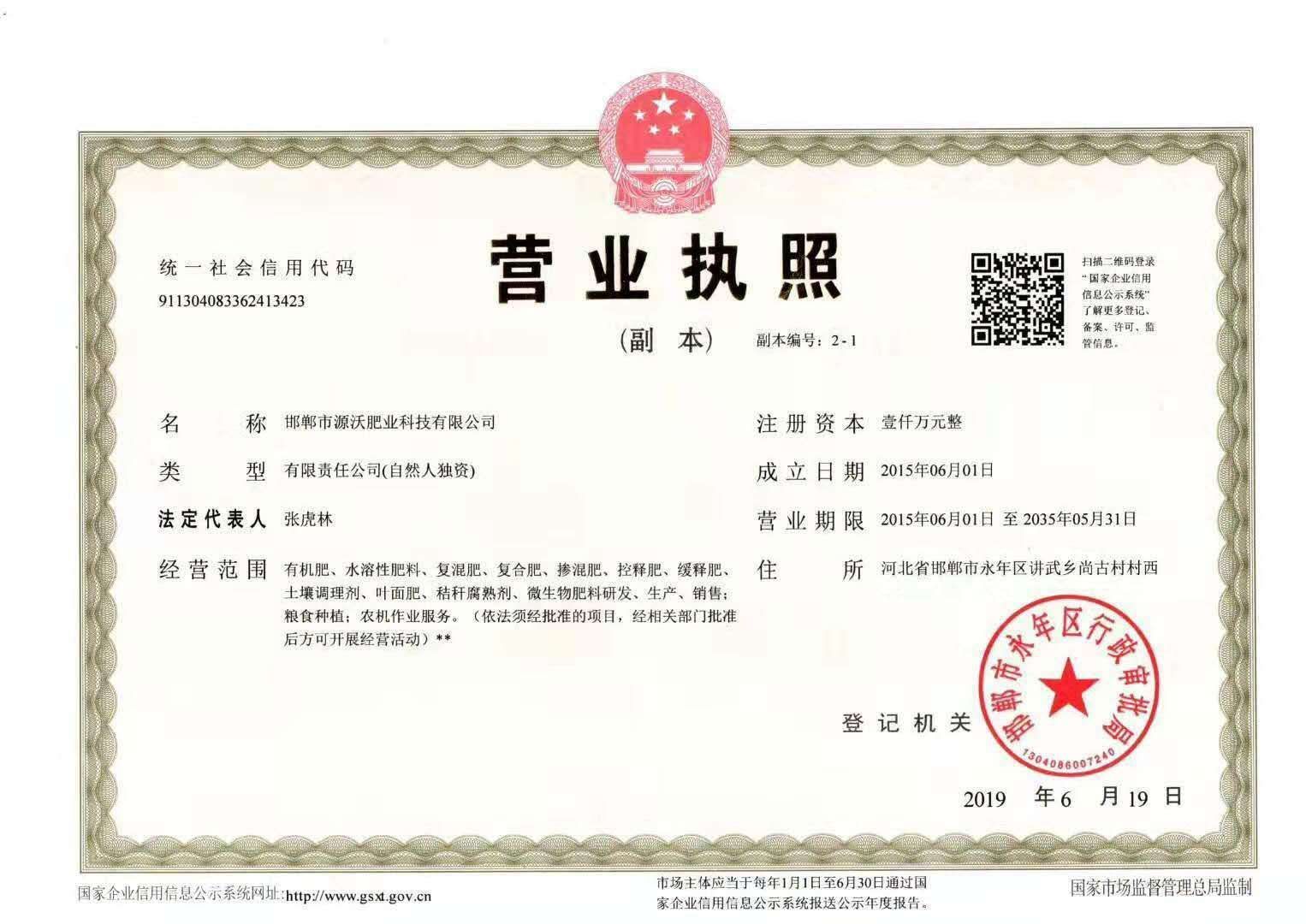  生物鸡粪，发酵鸡粪，纯鸡粪，肥效持久