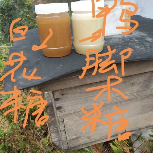 蒙山县 自家养的土蜂蜜，图片与货品属实，品质保证绝不弄虚作假！