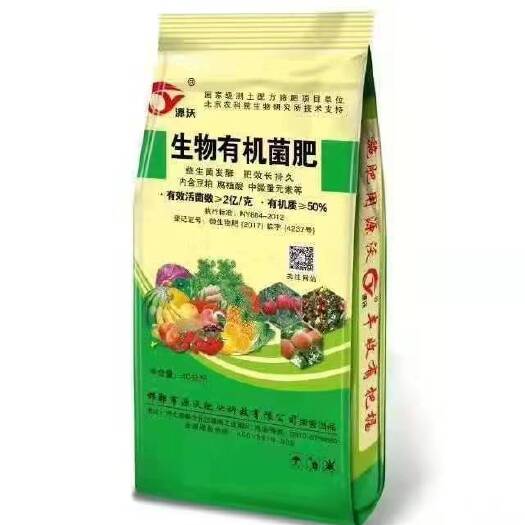 邯郸源沃肥业科技有限公司生物有机菌肥
