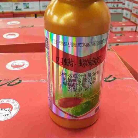 寿光市 螺螨酯 36%  四螨嗪 红蜘蛛 杀虫杀螨剂农药 包邮