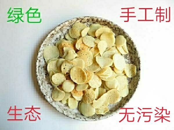 盱眙县食用豆饼 黄金小豆饼，纯工手，传统工艺制作，家庭50年传承。