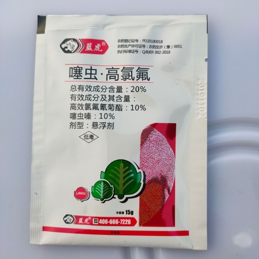 郑州 噻虫嗪高氯氟 蚜虫棉铃虫盲蝽象叶蝉木虱地下害虫杀虫剂