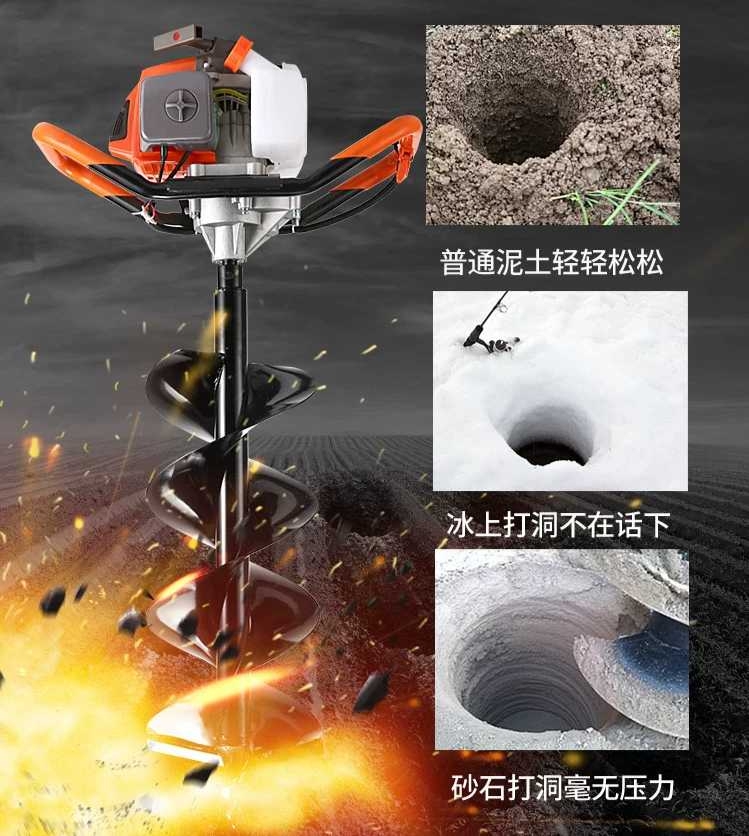 打孔机  地钻机 大功率地钻挖坑机小型打洞机汽油挖孔机农用栽