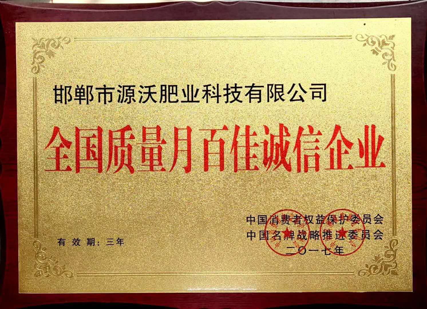  生物鸡粪，发酵鸡粪，纯鸡粪，肥效持久