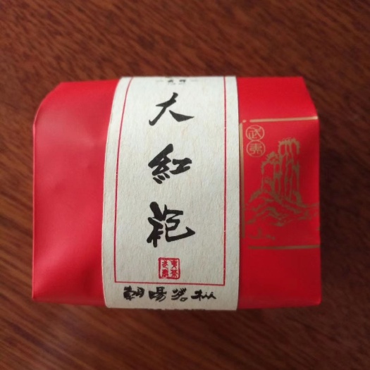 武夷山市武夷岩茶大红袍 天下第一茶