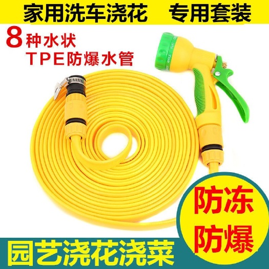 花园浇花喷头多功能园艺浇水浇菜水管洒水喷雾头花洒水枪套
