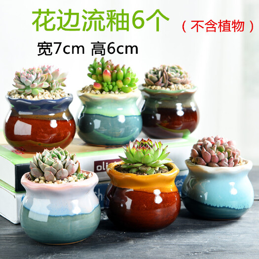 衡阳县花盆 釉木瓷盘栽盘