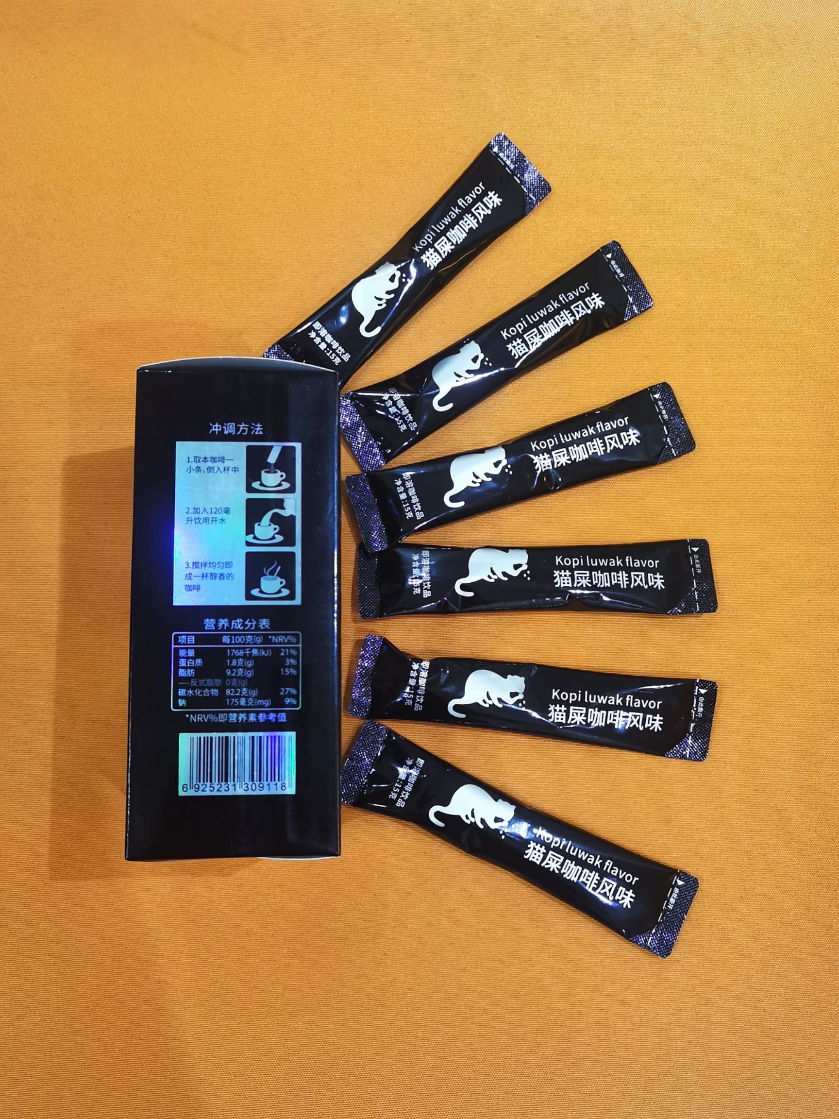  印尼猫屎咖啡风味速溶咖啡