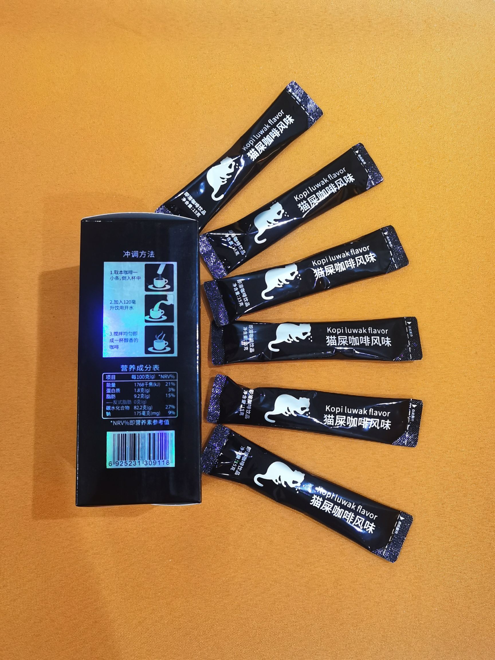  印尼猫屎咖啡风味速溶咖啡