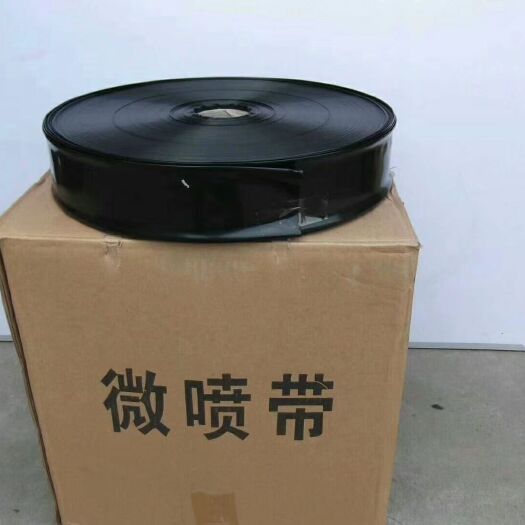 济南 微喷带，农用大田微喷带，大棚蔬菜，各种型号微喷带