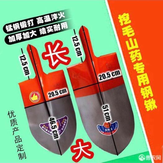 晋州市锹把 铁锹