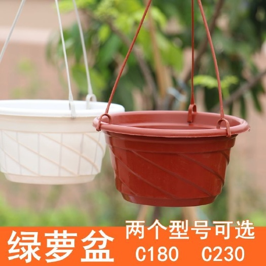 沭阳县塑料盆 塑料花盆，绿萝花盆，吊兰花盆，铜钱草花盆