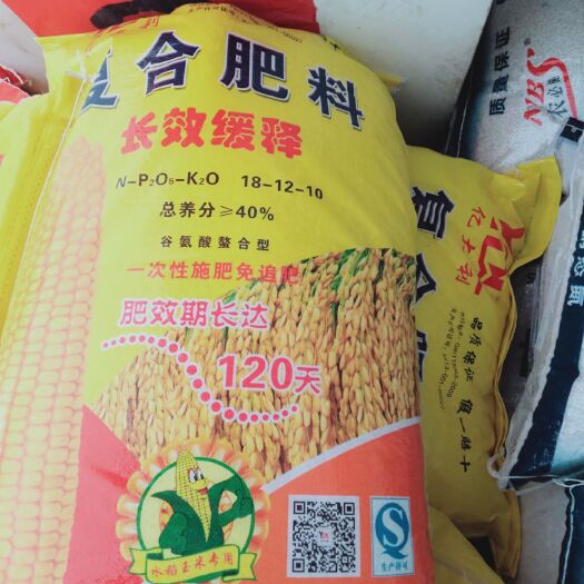 册亨县 复合肥