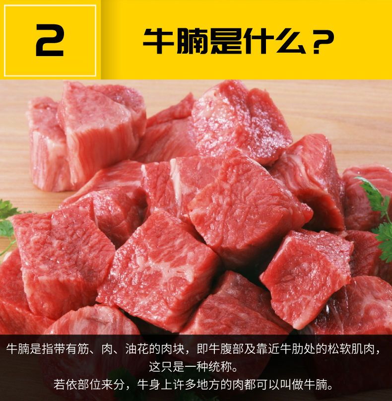 V黄牛腩肉国产4斤起冷冻黄牛腿肉牛腱子肉批发包邮