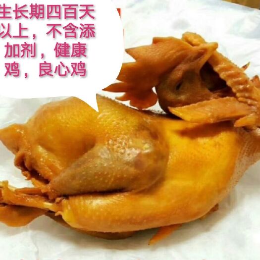 济南 没防腐剂，生长期四百天以上，正宗盐焗鸡，百吃不厌