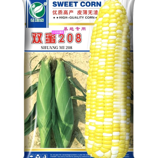 湛江 双蜜208黄白双色超甜玉米种子 水果玉米种子