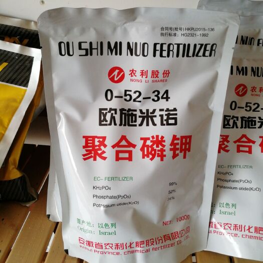 鹿寨县叶面肥料 厂家直销