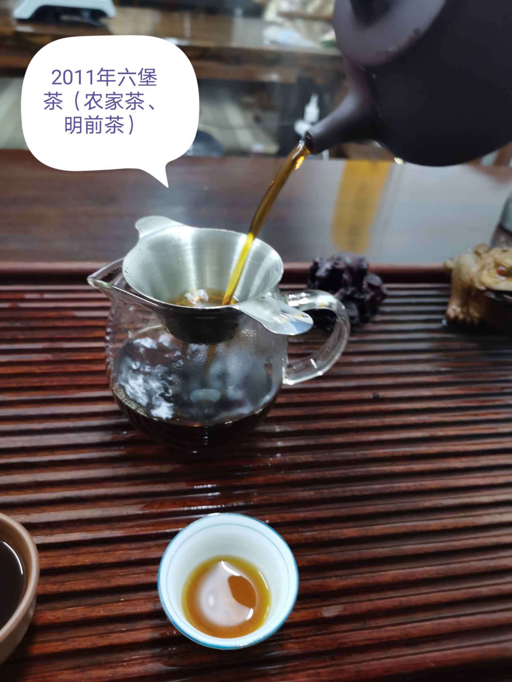 广西六堡茶 2011年六堡茶（农家茶、明前茶）