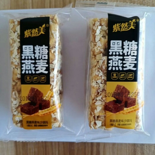 沂水县沙琪玛 出厂价，不包邮