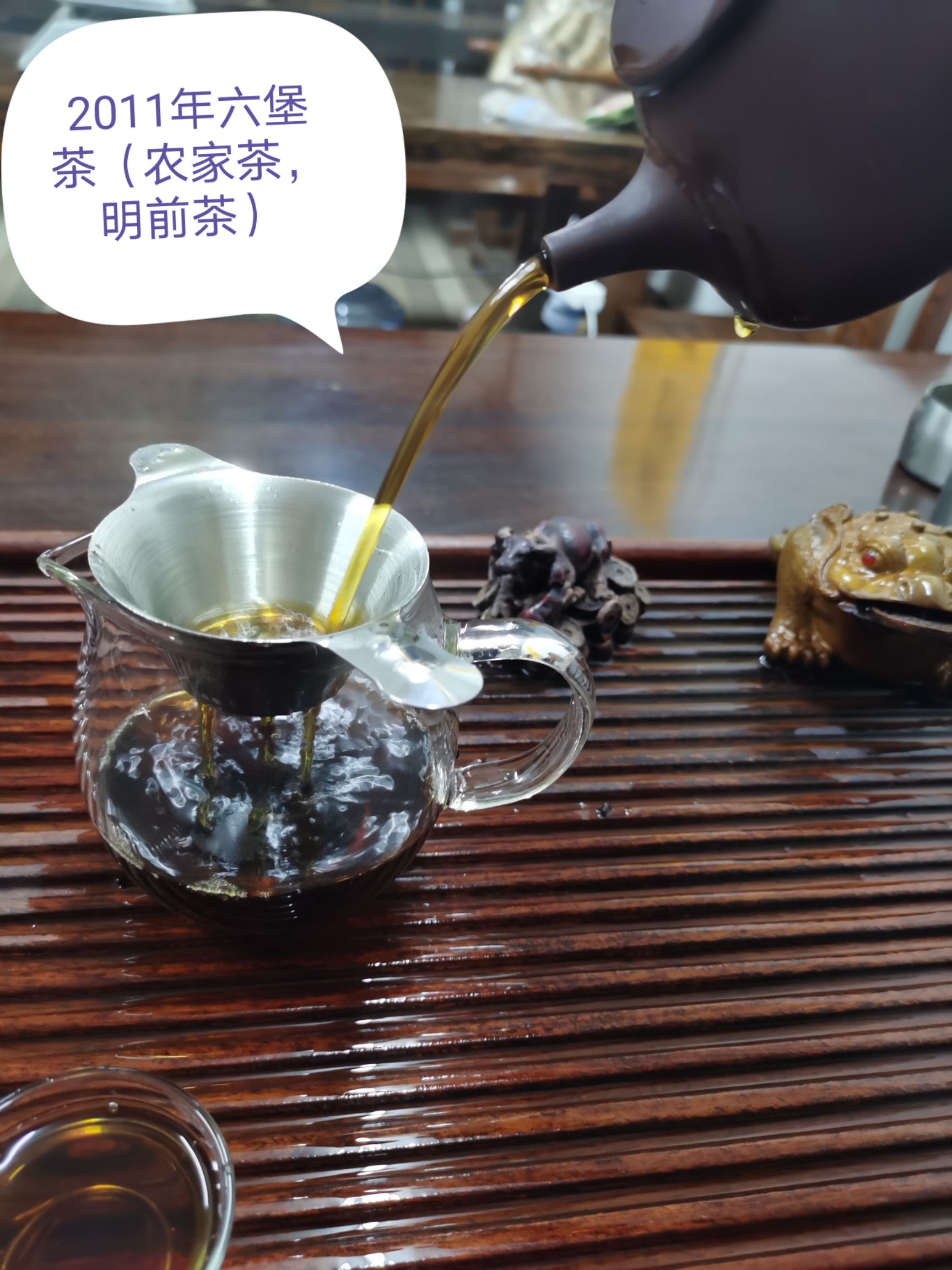 广西六堡茶 2011年六堡茶（农家茶、明前茶）