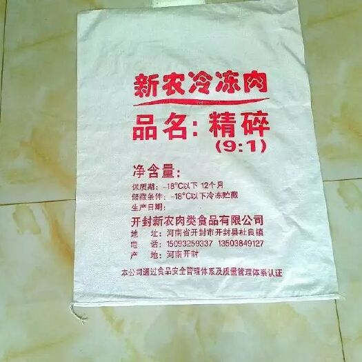 怀宁县 厂家直销编织袋透明编织袋吨袋打包袋可定制各种规格编织袋塑料