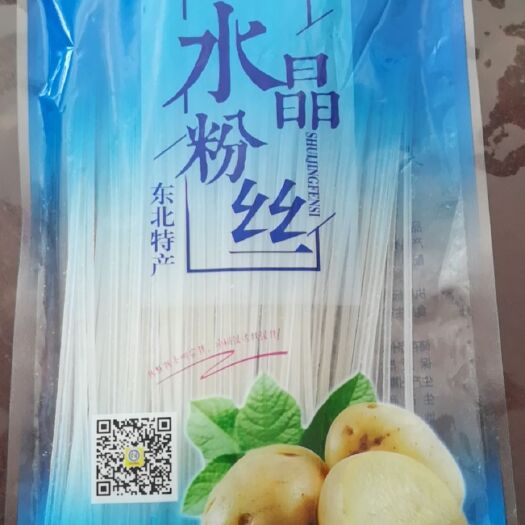 兰州 冰城哈尔滨特产水晶粉丝，火锅店，中餐店皆可用，价格优惠。