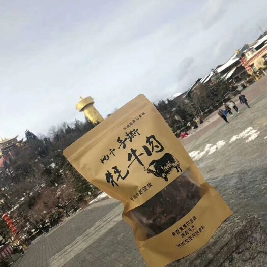 德钦县云当归 自然中的美食和天然的中药材